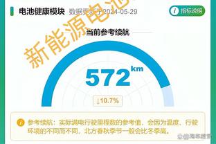 江南手机app下载安装最新版本截图2